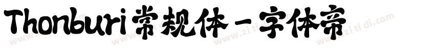 Thonburi 常规体字体转换